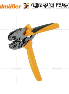 魏德米勒CTI6ZERT压线钳端头0.5-6平方椭圆形压接9017290000