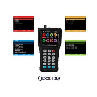 金涵手持示波器JDS2012QJDS2022Q数字汽车维修入门版 50M单双通道