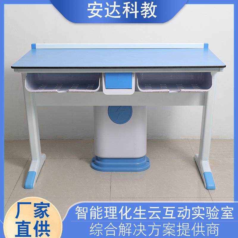 中小学生新型铝塑实验桌椅学校物理化学生物实验室操作试验台,金属材料及制品,金属加工件/五金加工件,淘宝优惠券,粉丝福利购,淘宝优惠卷