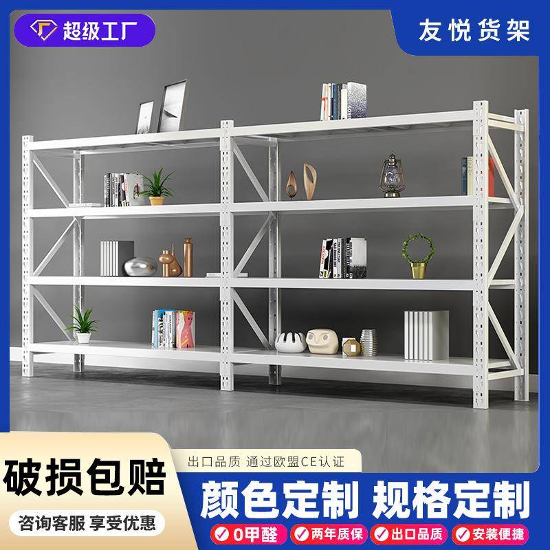 [多层家用置物架]储藏室杂物收纳架仓储货架超市仓库架多功能铁架