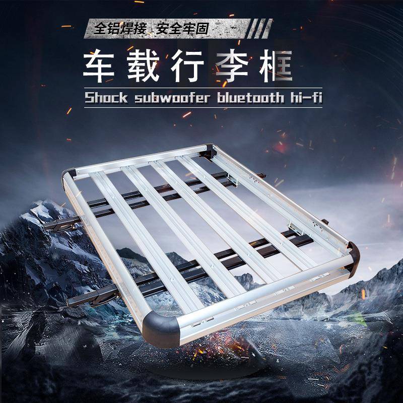双层行李框筐横杆车顶架小轿车车顶支架行李框