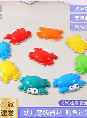 螃蟹玩具过河石儿童踩踏石体适能锻炼平衡板感统训练垫脚石