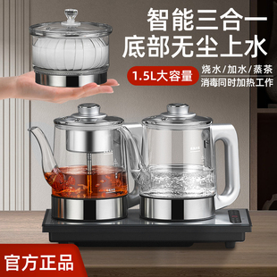 电磁炉功夫煮茶壶茶盘烧水壶37X23家用茶台一体 全自动泡茶具套装