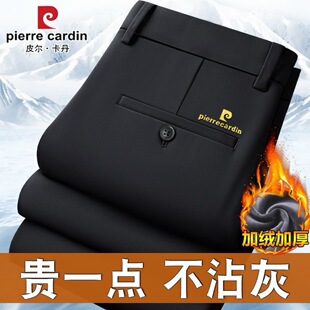 皮尔卡丹加绒加厚西裤男冬季弹力保暖中年休闲裤垂顺免烫宽松长裤