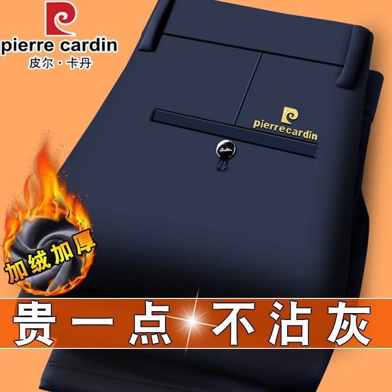 啄木鸟秋冬正品加绒加厚男士休闲裤免烫抗皱高弹力柔软高腰卫裤子