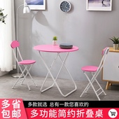 折叠桌小饭桌子简易餐桌阳台户外摆摊桌子家用小圆桌小户型便携桌