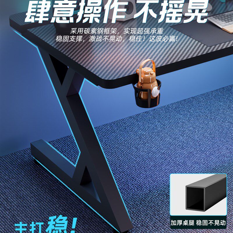 环宜电脑桌钛戟S3电竞桌台式桌书桌可装机械臂碳纤维实木家用桌子