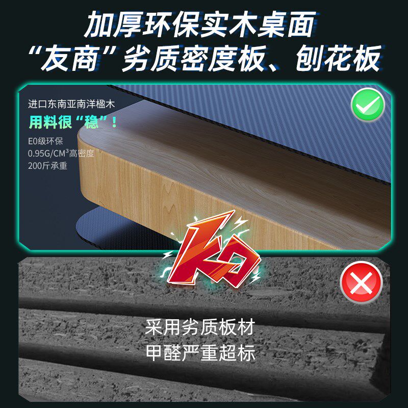 赛瑞格单双人升降电竞桌台式主机电脑桌实木一体小户型科技感家用