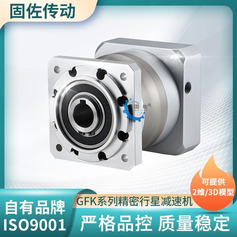 GF120输出孔出精密行星减速机配130框伺服减速机