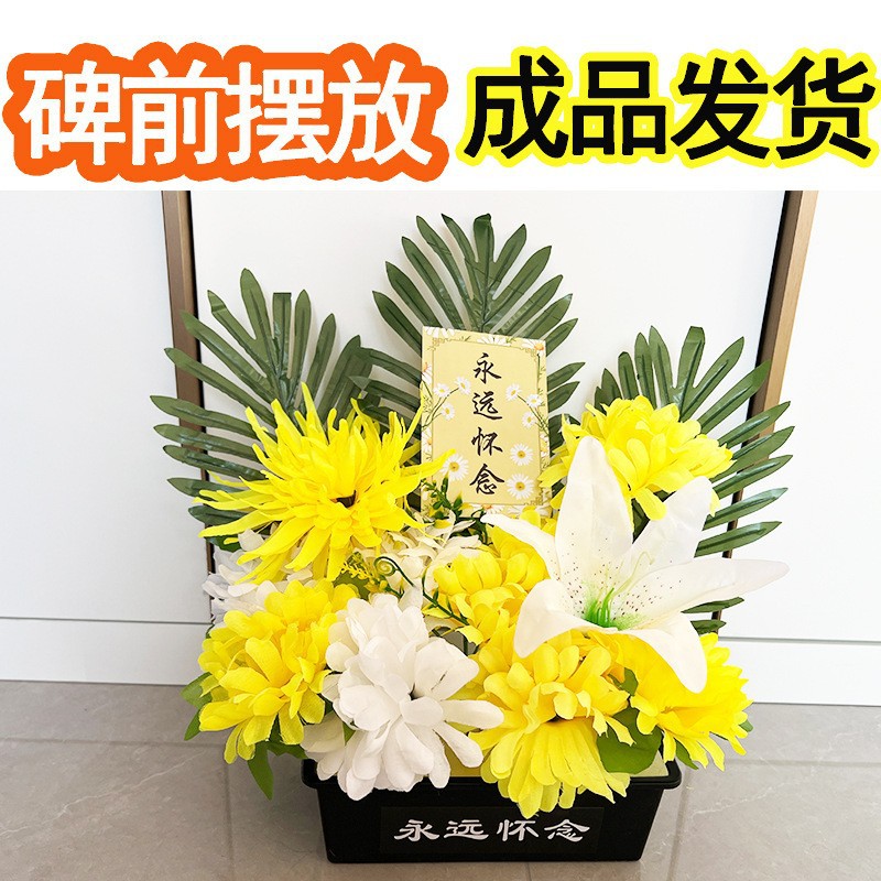 清明仿真花批发纸祭用品新款假菊花手捧上坟扫墓摆放陵园祭祖绢花