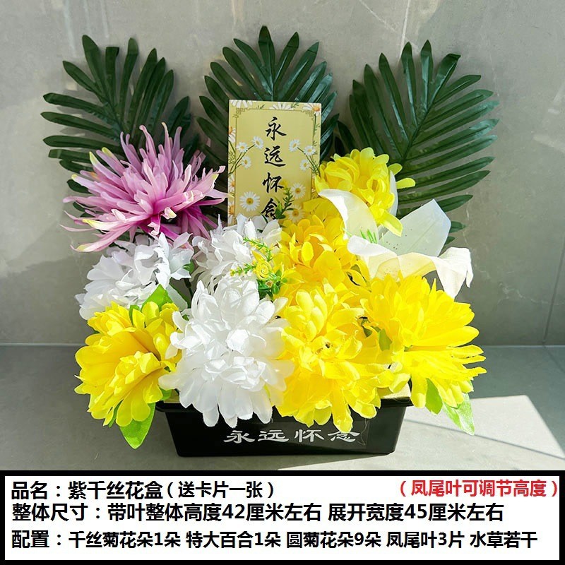清明仿真花批发纸祭用品新款假菊花手捧上坟扫墓摆放陵园祭祖绢花
