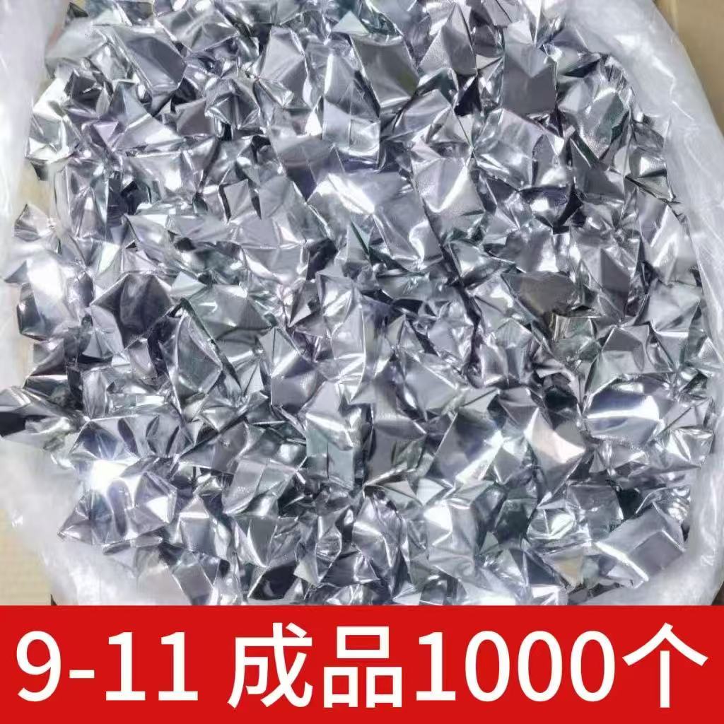 成品金元宝1000个规格9-11纸银元宝纸钱烧纸清明寒衣中元祭祀祭祖
