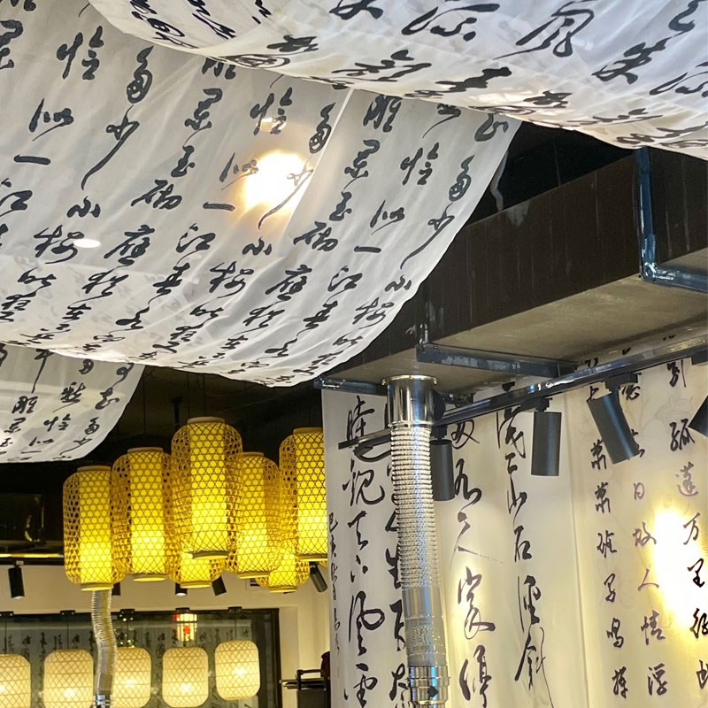 纱幔蓝色天幕吊顶染花纹挂布扎染风民族风幼儿园背景布餐厅条幅布