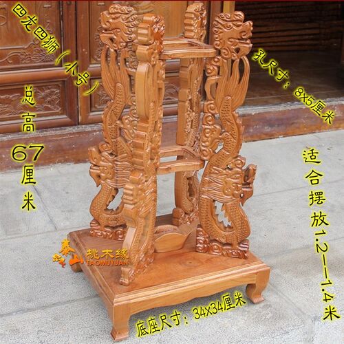 桃木剑座木雕剑架剑托手雕大号立式桃木底座1.2米剑座实木剑架子