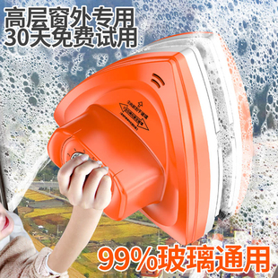 擦玻璃神器高层窗外家政双面磁吸万能落地窗高楼2023新款