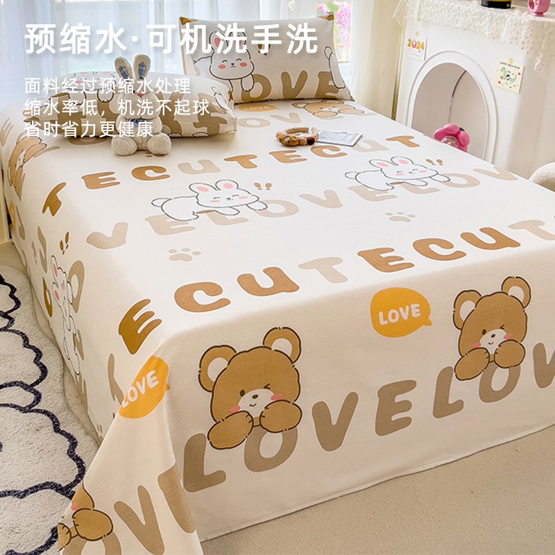 老粗布床单单件100全棉1.5米被单枕套三件套加厚学生宿舍a类