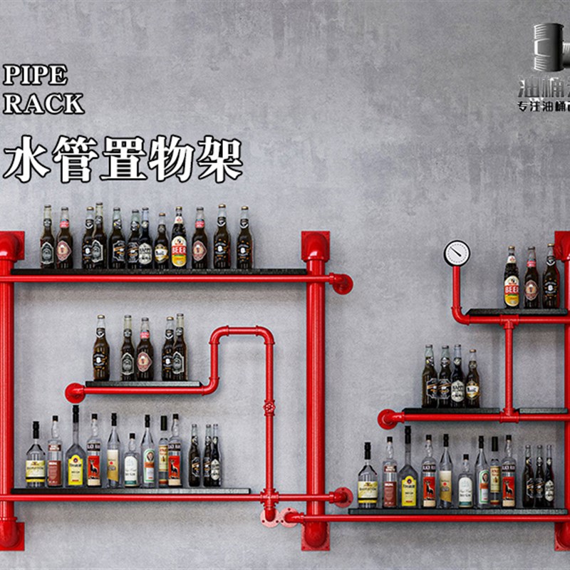 工业风装饰墙架子壁挂式托架挂墙墙壁分层隔板铁艺水管墙上置物架