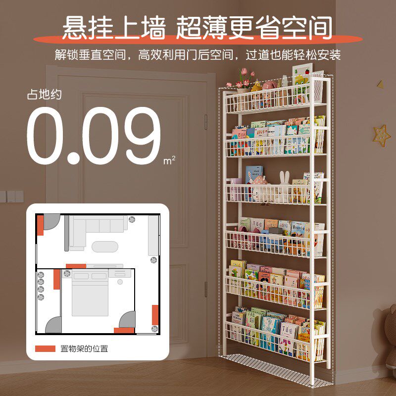 门后置物架铁艺超薄书架落地儿童简易极窄夹缝墙上壁挂家用收纳柜