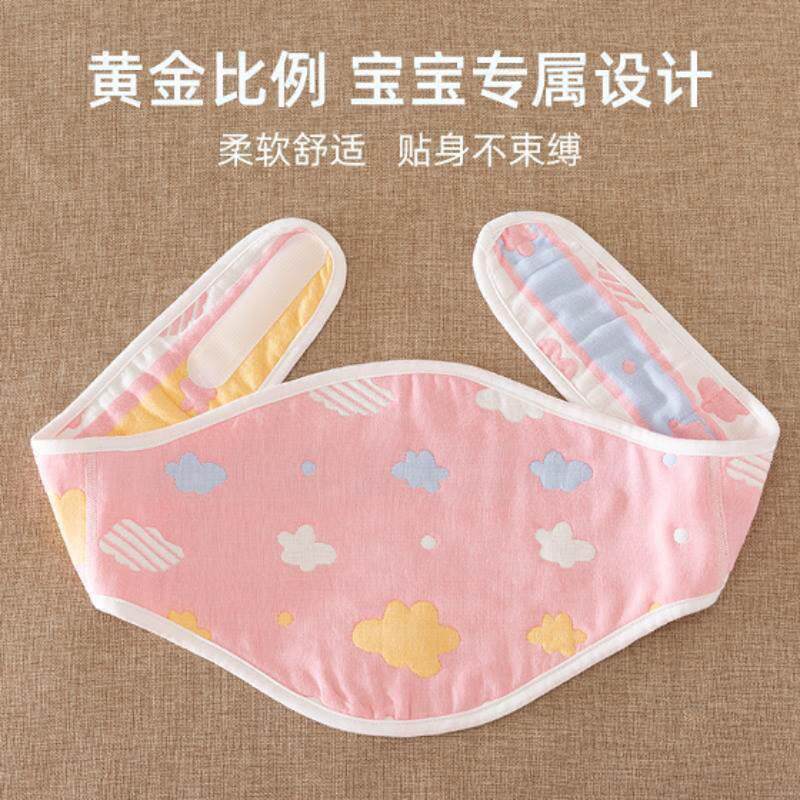 儿童睡觉防着凉肚兜夏天空调被护肚子神器小孩纯棉纱布护肚围婴儿