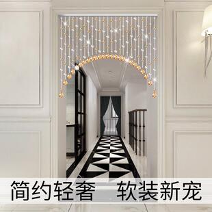 饰客餐厅隔断帘玄关卧室门帘过道家用吊帘子珠链免打孔 水晶珠帘装