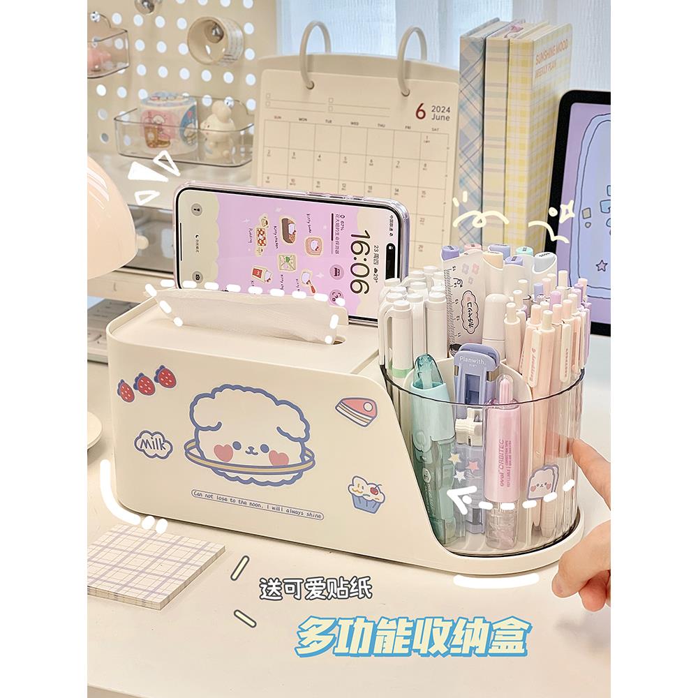 桌面纸巾盒笔筒置物架手机支架抽纸盒学生宿舍家用客厅床头纸抽盒
