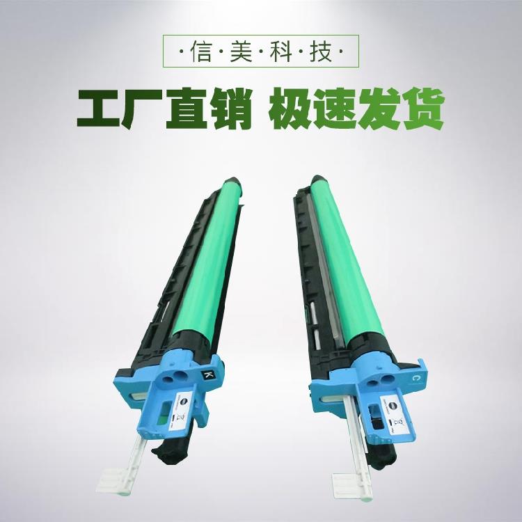 柯美美能达C364C454C554C221C220C280C360C226C368C308套鼓硒鼓架