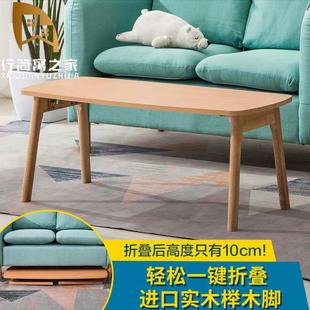 小户型简约简易实木创意 可折叠茶几餐桌两用客厅家用小桌子日式