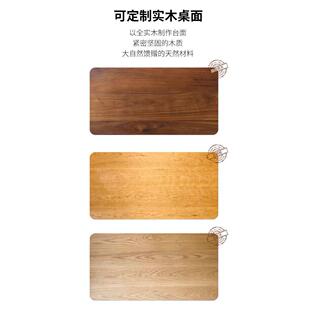 一见定制智能实木电动升降桌电脑桌书桌家用办公桌电竞桌工作台