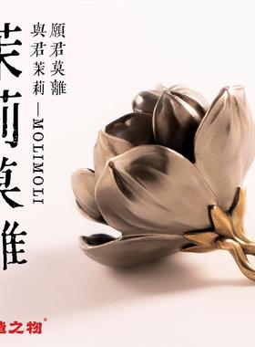 茉莉花铃铛纯铜花朵装饰家居摆件车内挂件风铃声音大创意生日礼物