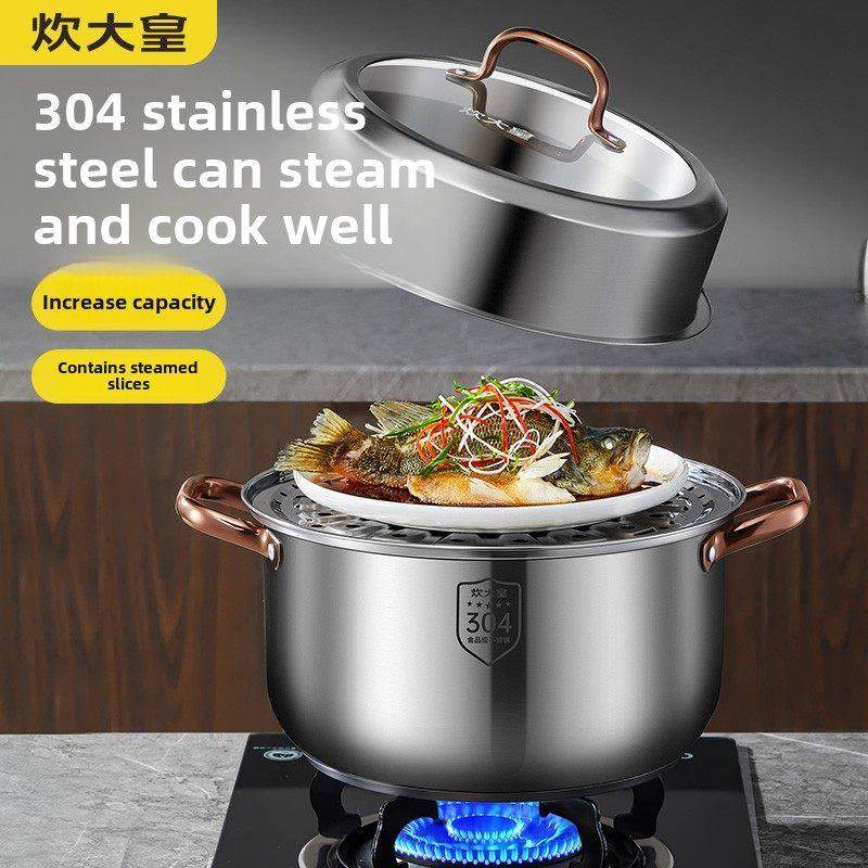 炊大皇蒸锅家用304不锈钢欧式单层大蒸锅多功能蒸笼电磁炉燃气灶