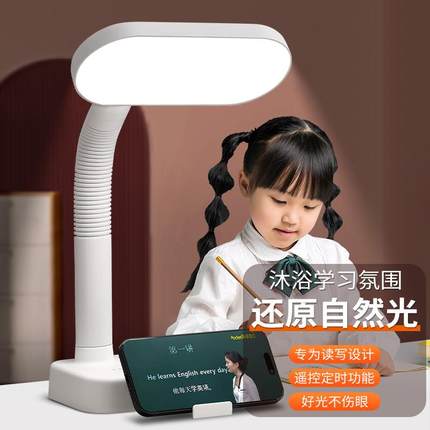 大灯头台灯学习专用护眼儿童写作业大学生宿舍插座插电式书桌阅读