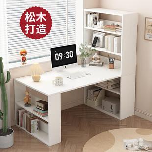实木书桌书架一体桌子学生学习家用卧室办公收纳架奶油风电脑桌子
