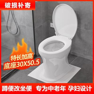 #农村旱厕陶瓷坐便器旱便马桶老年人蹲坑蹲便器改座便器免冲直通