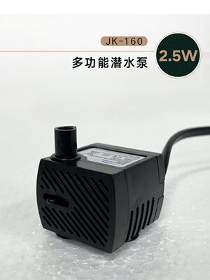 2.5W3W4W5W耐用静音水泵鱼缸循环水水景潜水泵摆件鱼池养鱼配件