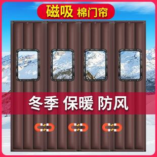保暖防风冷库加厚防寒家用空调保温挡风商用自吸铁 磁性棉门帘冬季