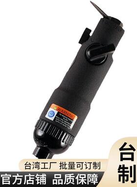 台湾进口工业级直式5H风批气动螺丝刀/气批气动起子工具DC-5401