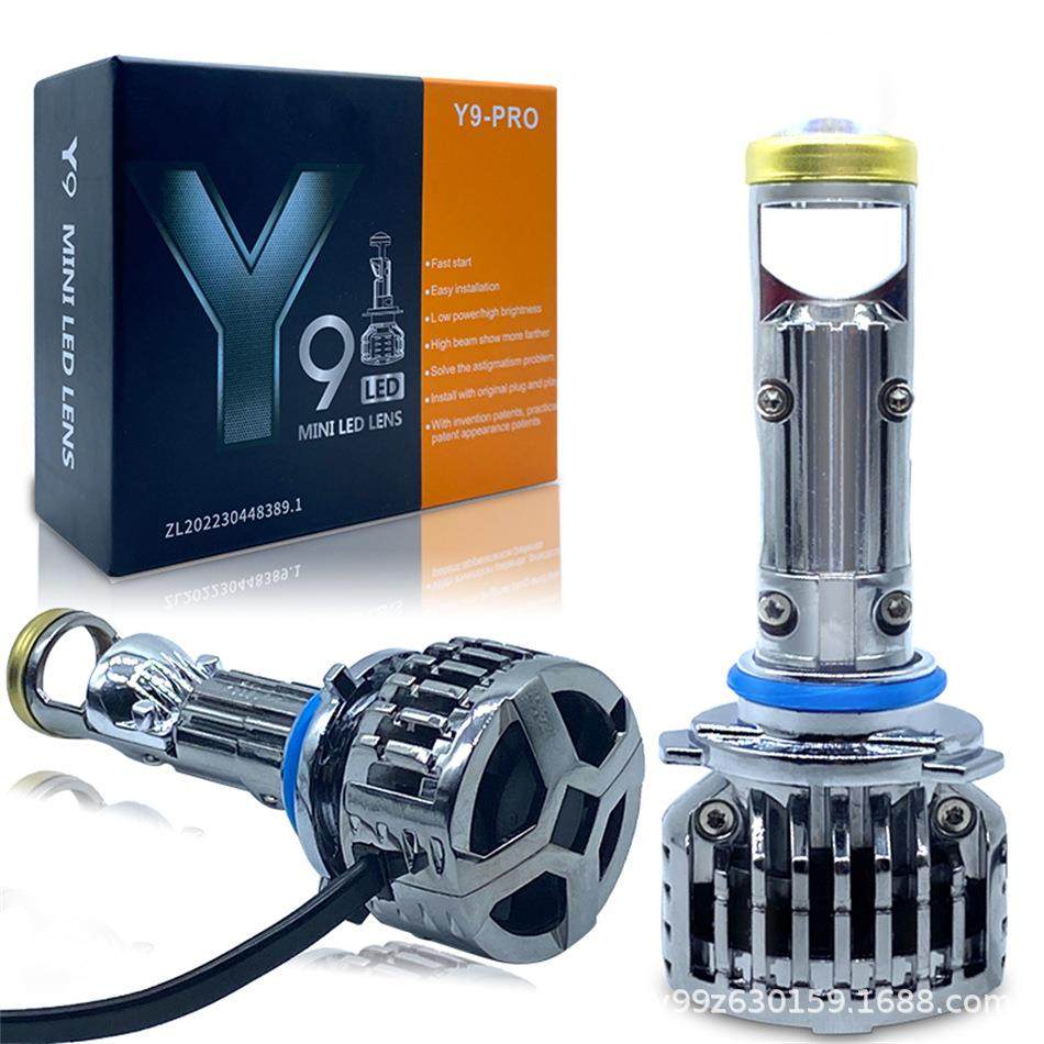 爆款Y9pro汽车大灯迷你鱼眼小透镜远近一体摩托车车灯改装