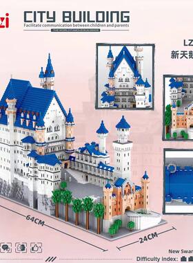 lez微钻小颗粒积木建筑系列泰姬陵黄鹤楼天安门国风模型街景