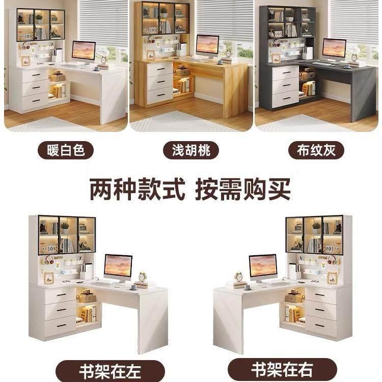 转角书桌洞洞板家用书桌书架书房一体简约轻奢学习桌成套电脑桌子,住宅家具,书桌,淘宝优惠券,粉丝福利购,淘宝优惠卷