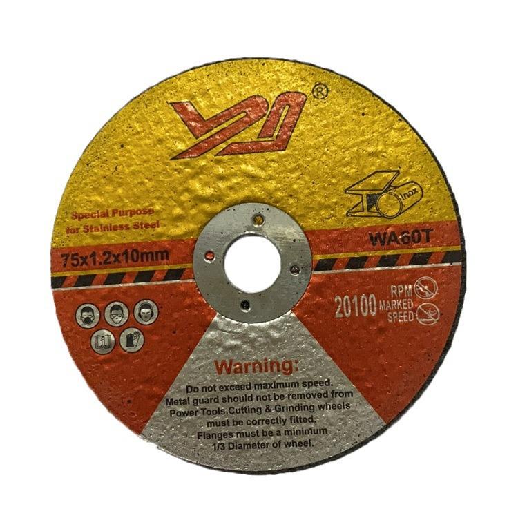 迷你3寸角片磨机锯切割片5mm锯瓷片砖木材金属砂轮磨片10m7m内孔