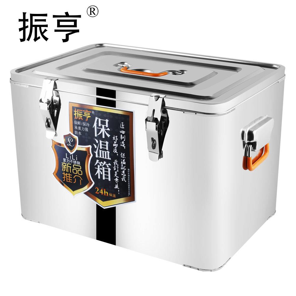 65L不锈钢保温箱商用保温桶外卖配送箱户外冷藏啤酒箱钓鱼箱