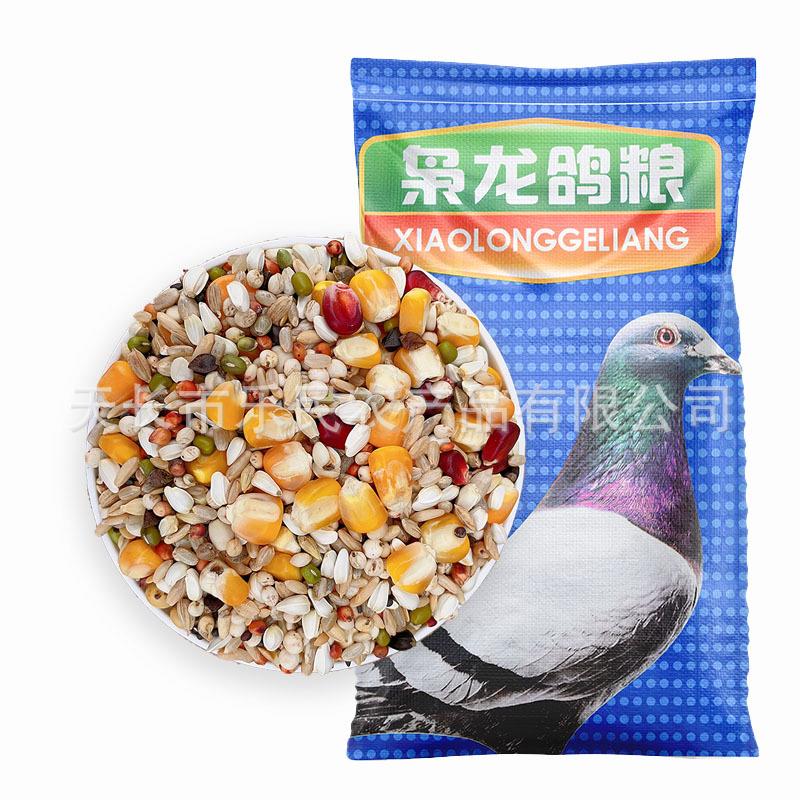 鸽粮无豌豆赛飞F1赛鸽信鸽鸽子食鸟食饲料50斤浙江沪皖包邮