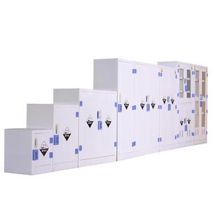 实验室PP酸碱柜试剂柜器皿柜双锁耐酸碱安全柜化学品柜储物酸碱柜