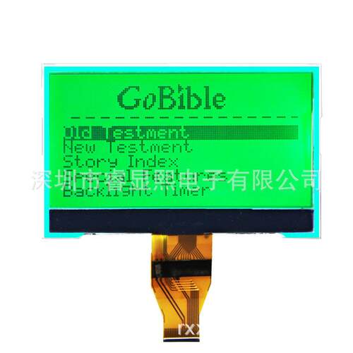 3.1寸COG黑白屏测亩仪显示屏厂家LCD液晶128x64点阵屏