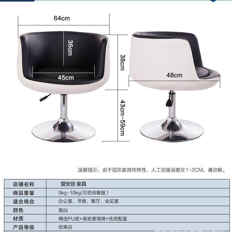 酒杯椅美甲店椅子围椅休闲椅展厅会客凳电脑椅办公椅化妆咖啡升降,商业/办公家具,办公电脑椅/职员椅,淘宝优惠券,粉丝福利购,淘宝优惠卷