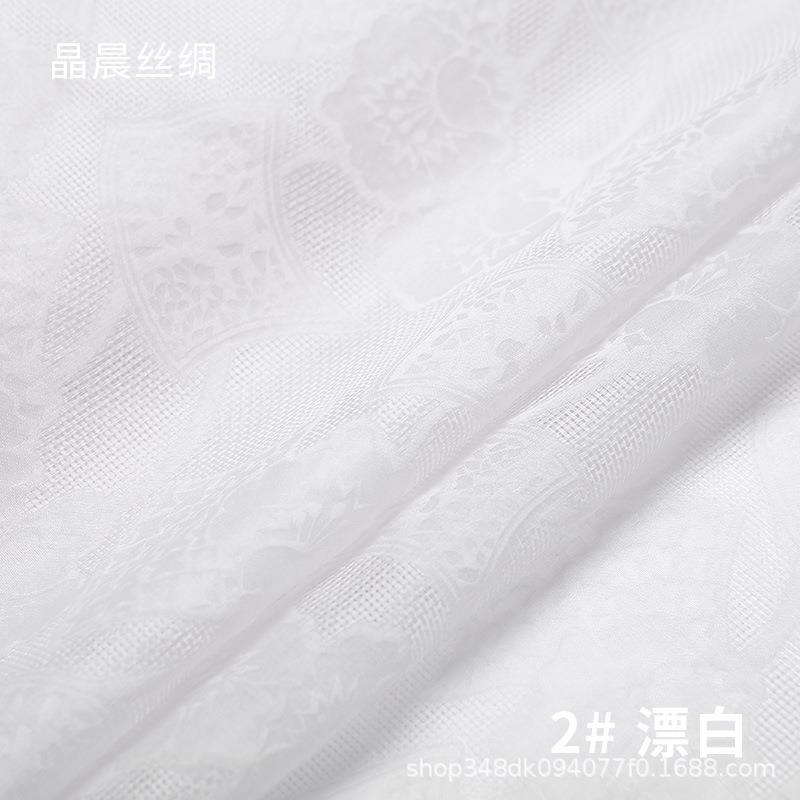 真丝提花欧根缎布料桑蚕丝硬纱缎生丝缎挺括天蚕缎汉服礼服面料