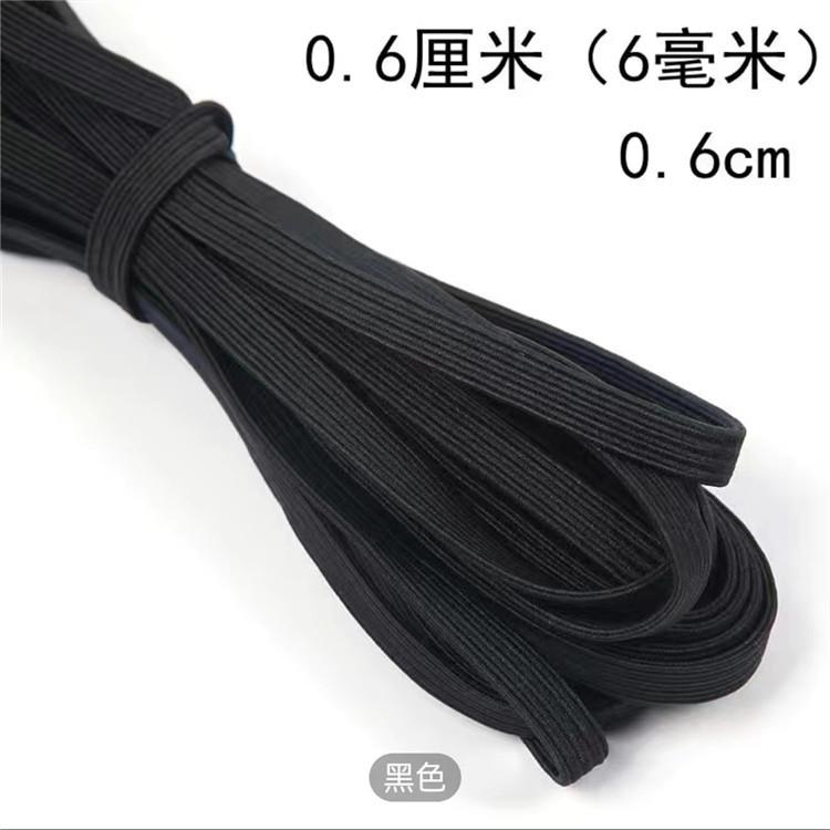 儿童橡皮筋袖套扁松紧绳橡筋带0.8cm跑马带走马带薄款黑白松紧带