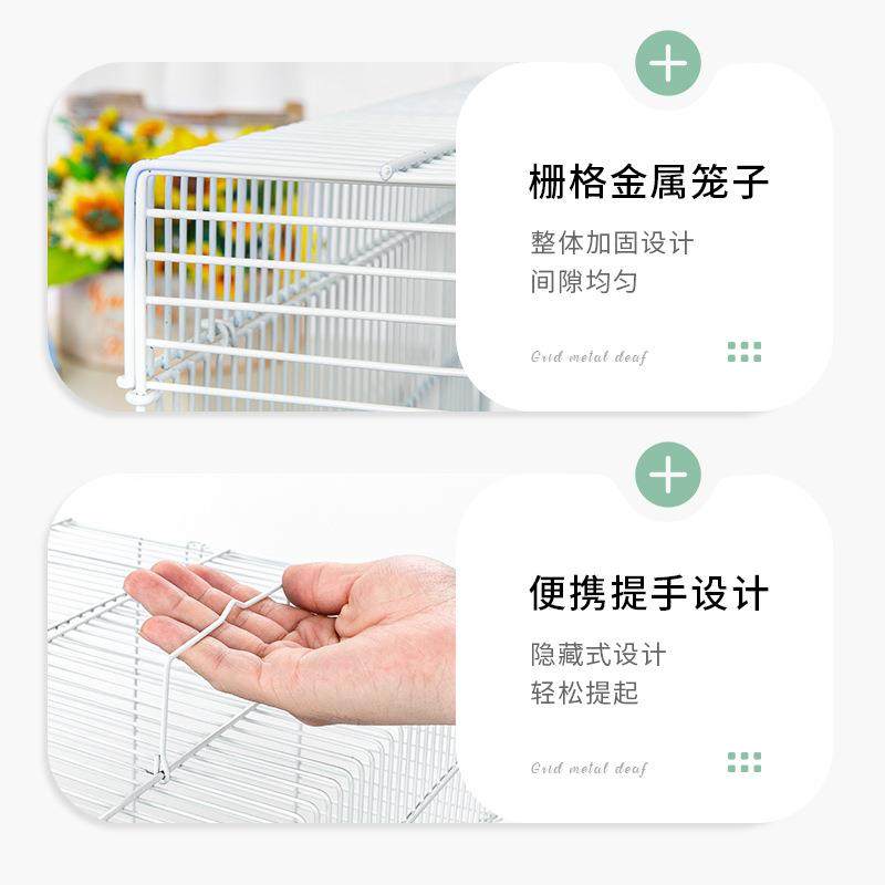 80大基础笼仓鼠笼造景笼大空间金丝熊笼芦丁鸡笼别墅兔子豚鼠笼,宠物/宠物食品及用品,窝,淘宝优惠券,粉丝福利购,淘宝优惠卷