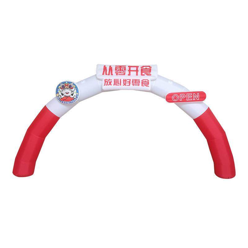 充气好想来拱门零食开业彩虹门赵一鸣古茗奶茶庆典广告卡通气模