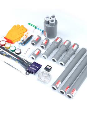 10K三芯1户外内冷缩电缆终端头NLS-15电缆V附件SWL-15/3.234